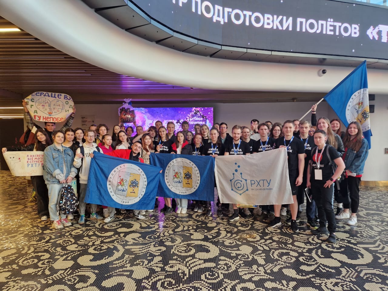 Студенты РХТУ взяли «бронзу» и приз за лучшую команду болельщиков на «Гонке Первых»
