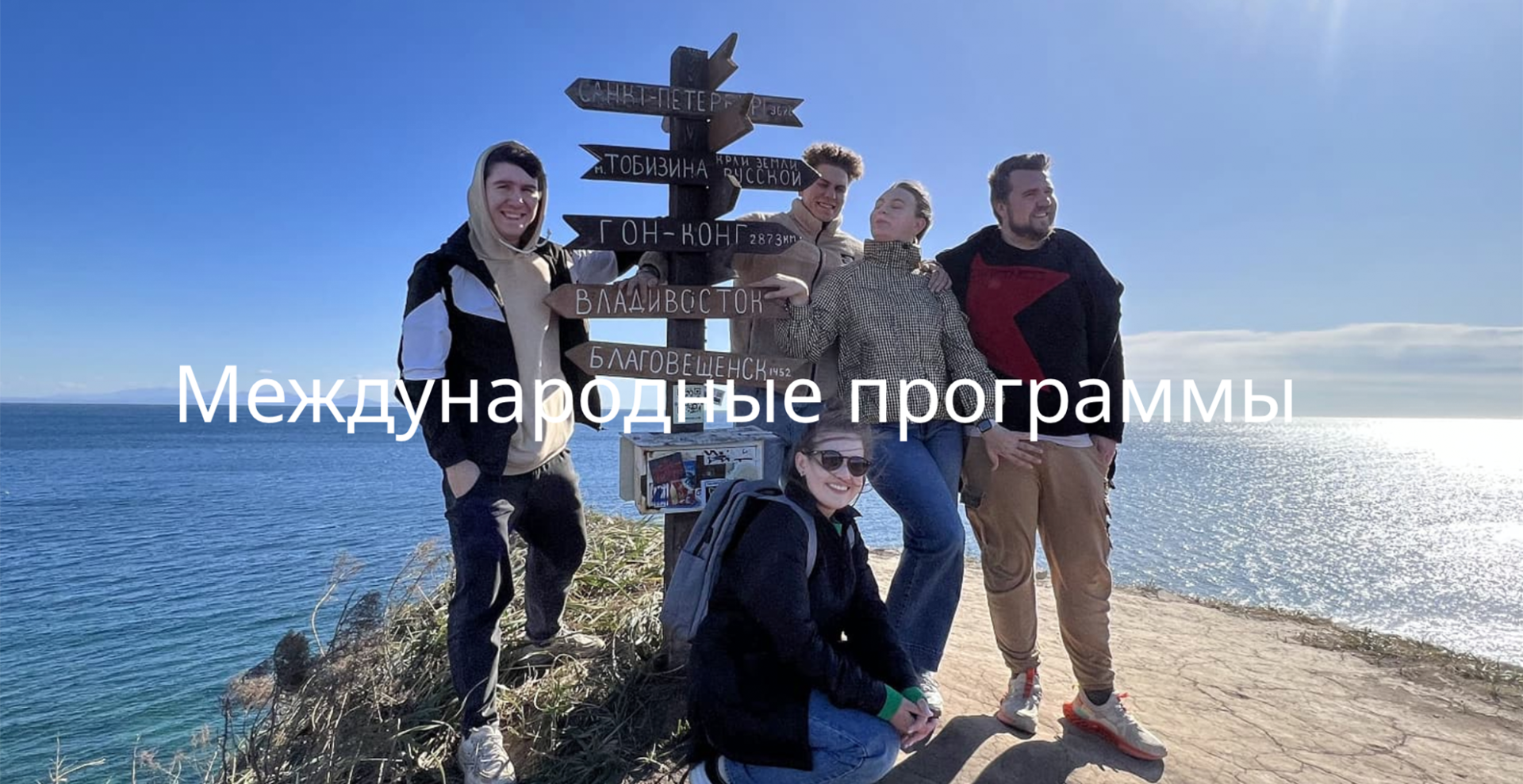 Вузы России и Беларуси приглашают к участию в конкурсе научно-популярных студенческих визитов