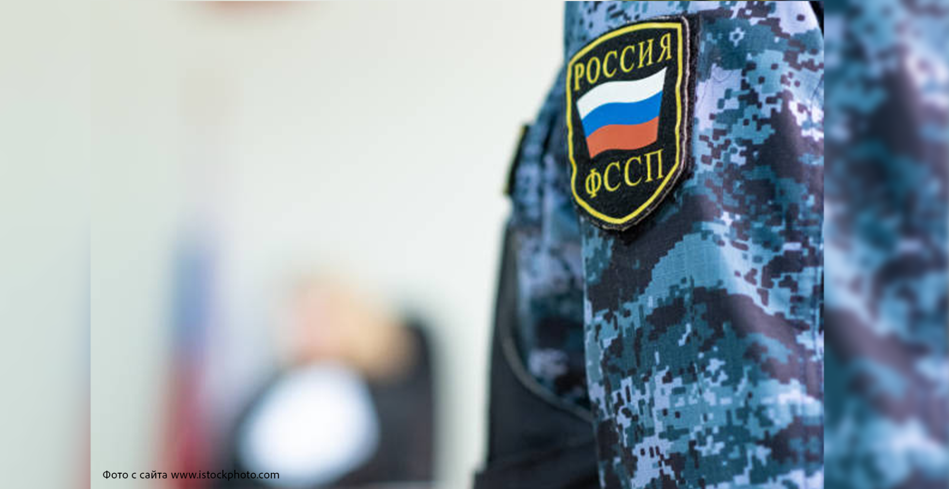 Карьерный старт в органах принудительного исполнения Москвы