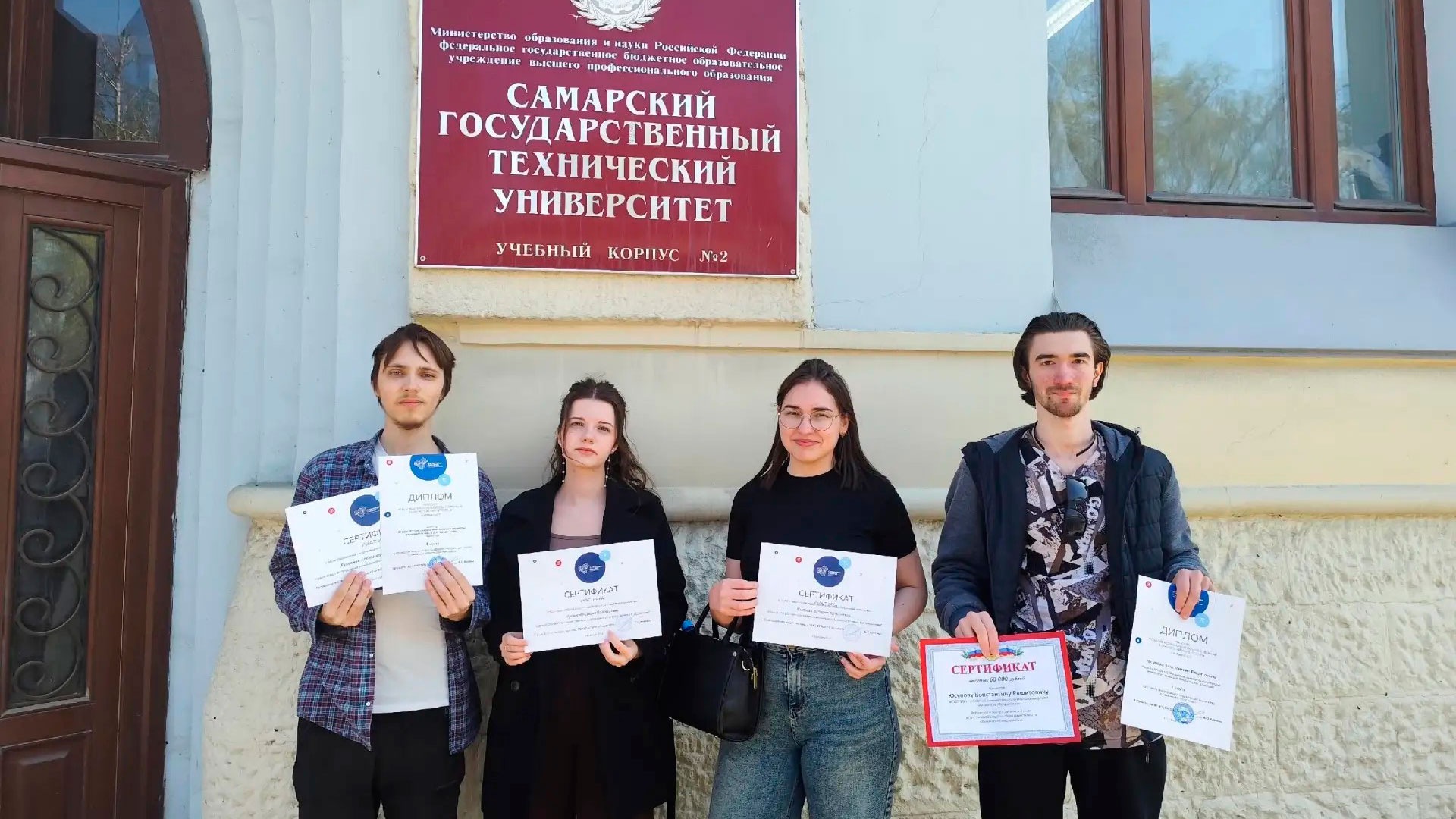 Студенты РХТУ одержали победу на Всероссийской олимпиаде по химической технологии в Самаре