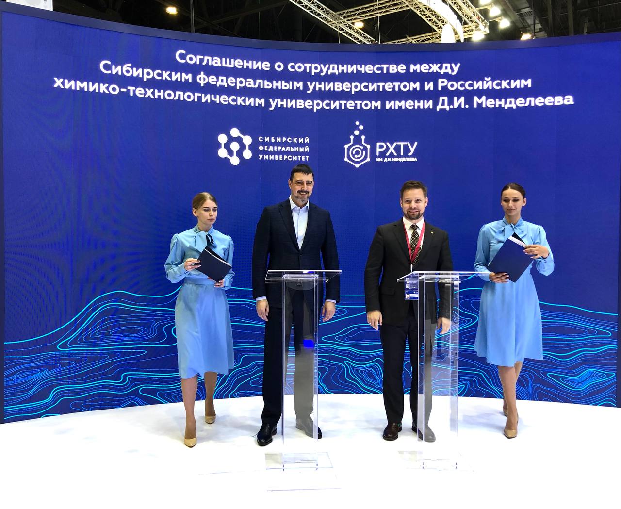 Минобрнауки федеральные проекты