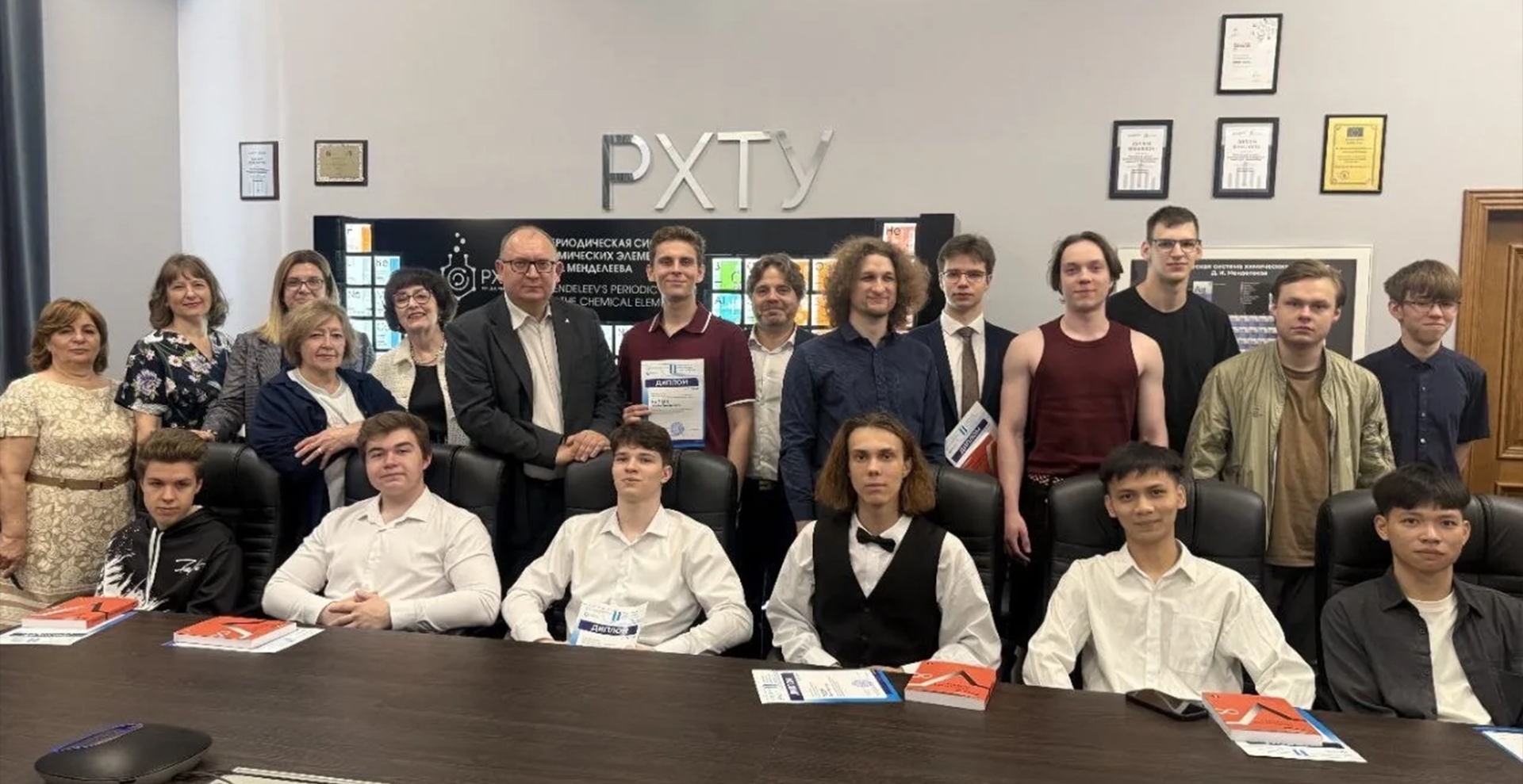 В РХТУ наградили победителей Второй межвузовской олимпиады по математике