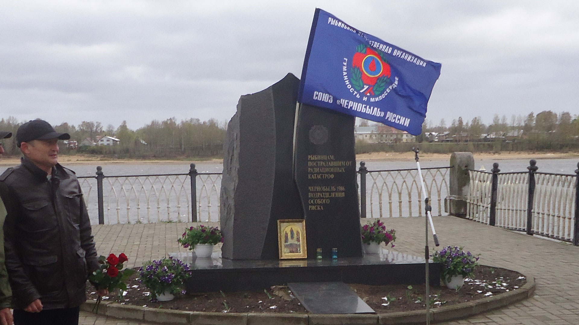 РХТУ чествует своих сотрудников – участников ликвидации аварии Чернобыльской АЭС