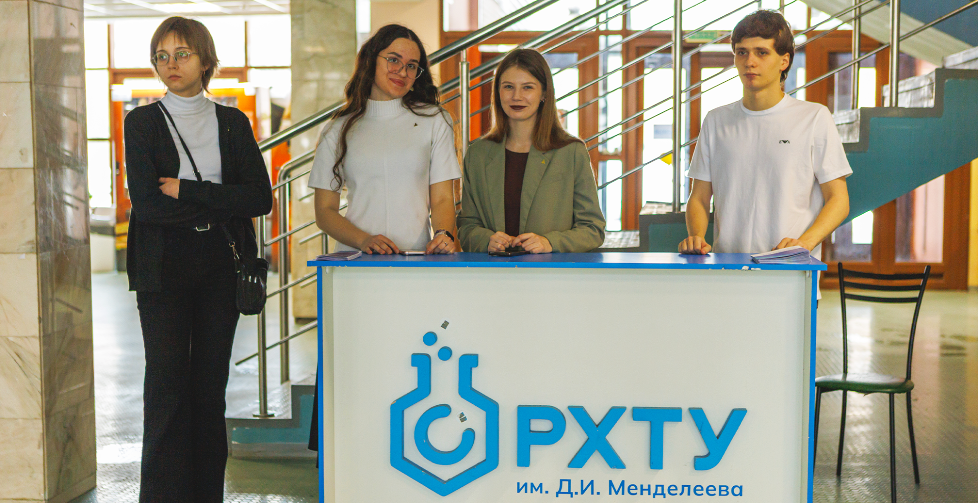 В РХТУ им. Д.И. Менделеева с успехом прошел День открытых дверей