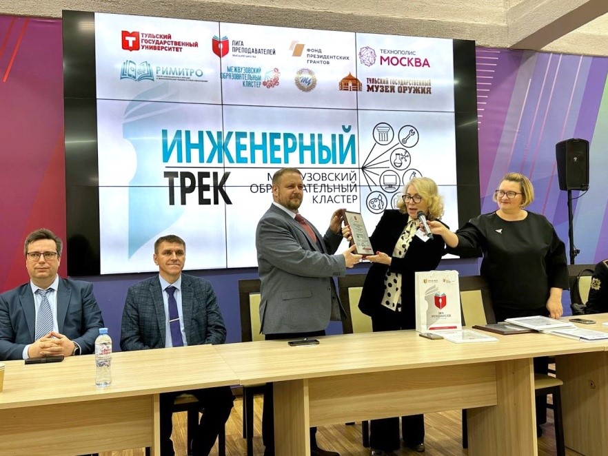 Преподаватели Менделеевского университета прошли повышение квалификации