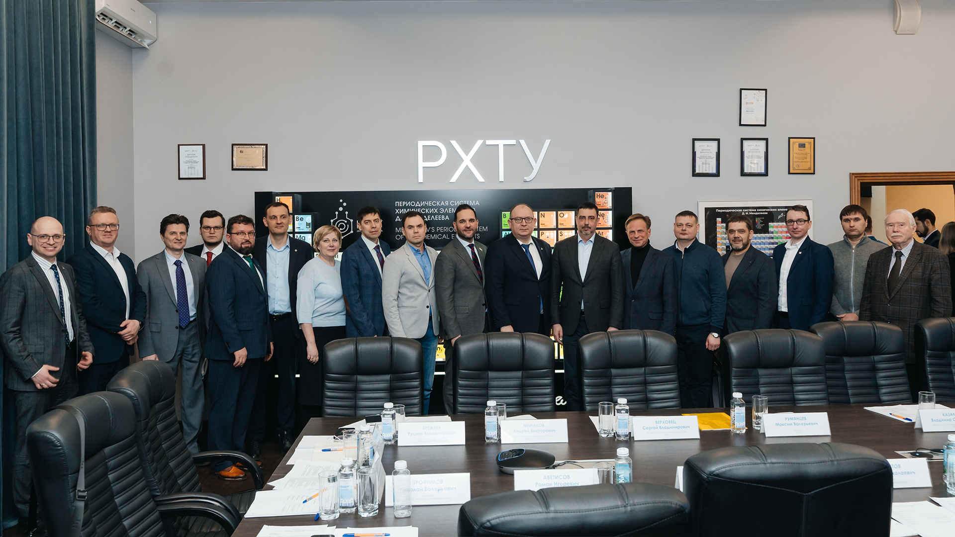 РХТУ и СФУ будут совместно готовить кадры для инновационного кластера «Ангаро-Енисейская долина»