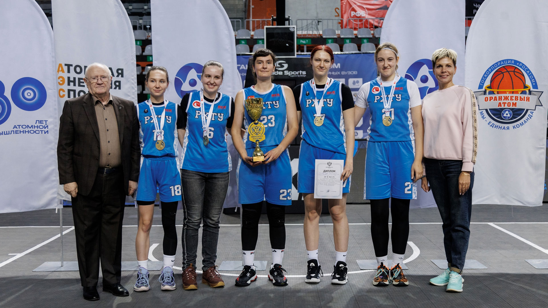  Женская сборная РХТУ им. Д.И. Менделеева – чемпионы!