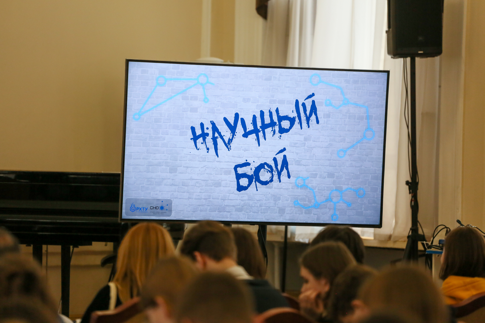 Ушли непобежденными: научный бой на дне открытых дверей не выявил победителя — все молодцы!