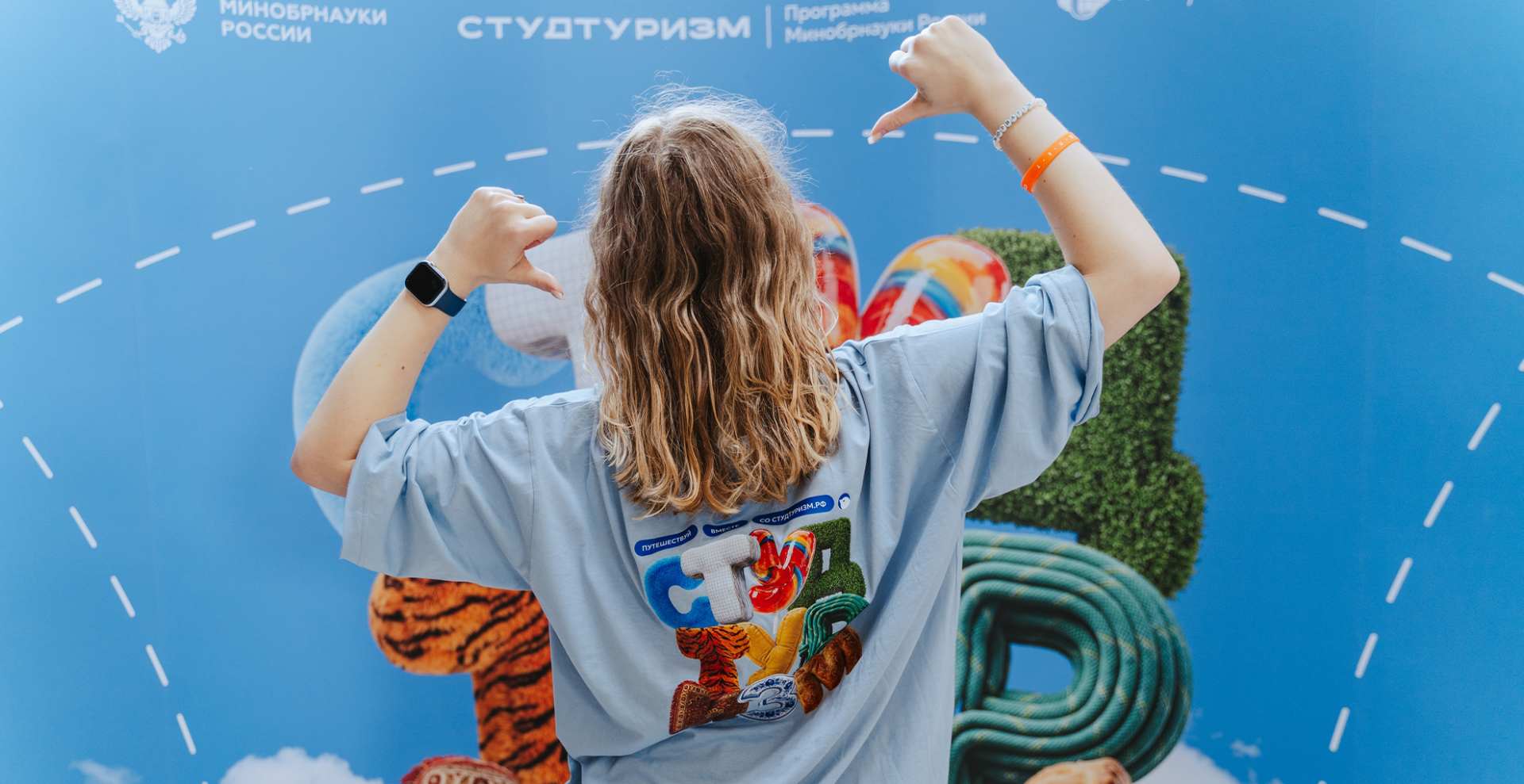 В Калининграде состоится Международный форум-фестиваль «Студтуризм 2026»