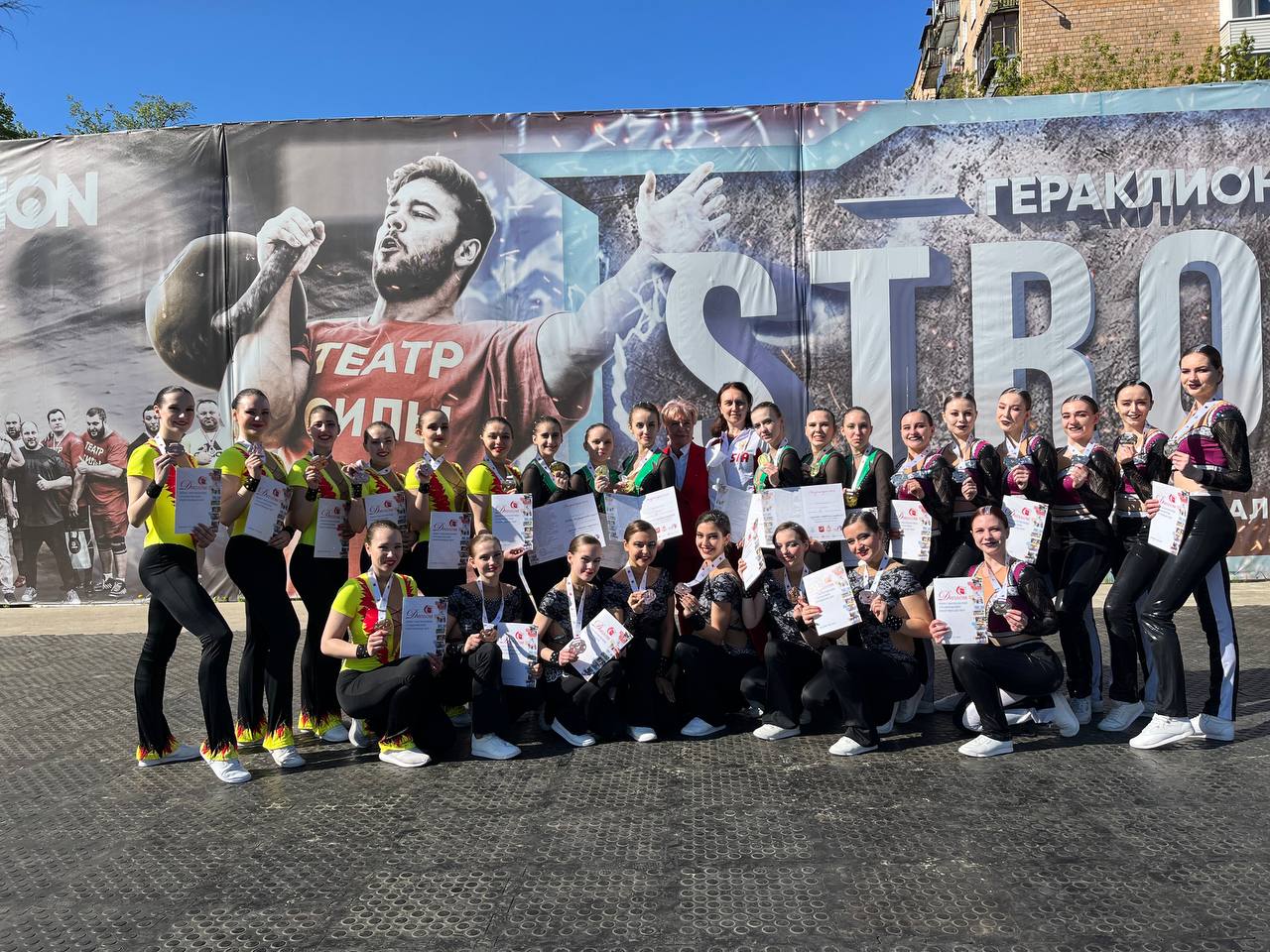 Московские студенческие спортивные игры. Студенческий спорт РХТУ. Менделеевский университет спортивная команда. Стадион салют Гераклион Москва. Фитнес школа студенты.