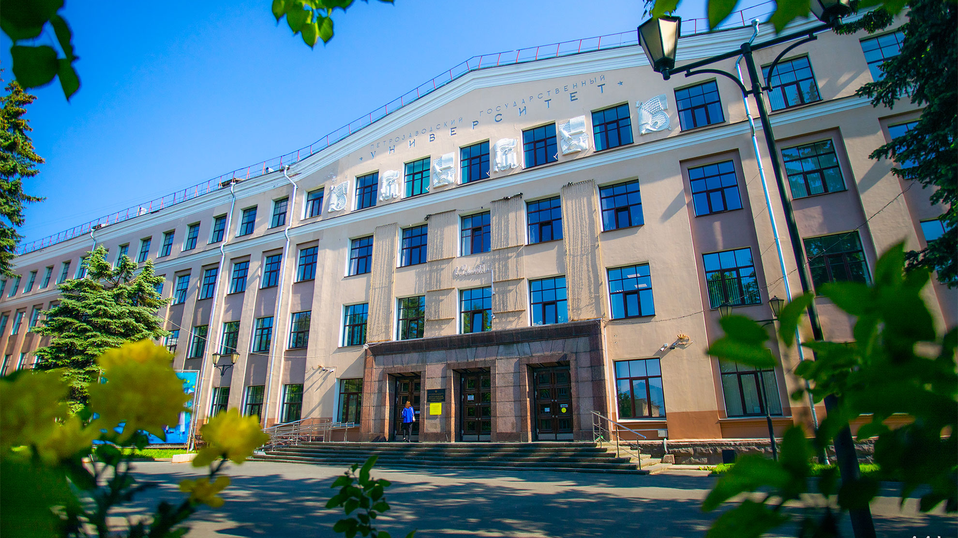 V Международный форум «Качество жизни: современные вызовы и векторы развития» пройдет в Петрозаводске