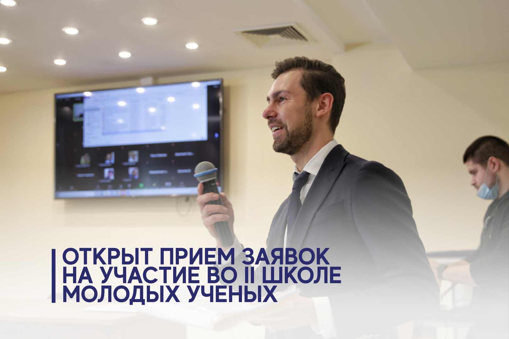 Российский химико-технологический университет им. Д.И. Менделеева | Главная