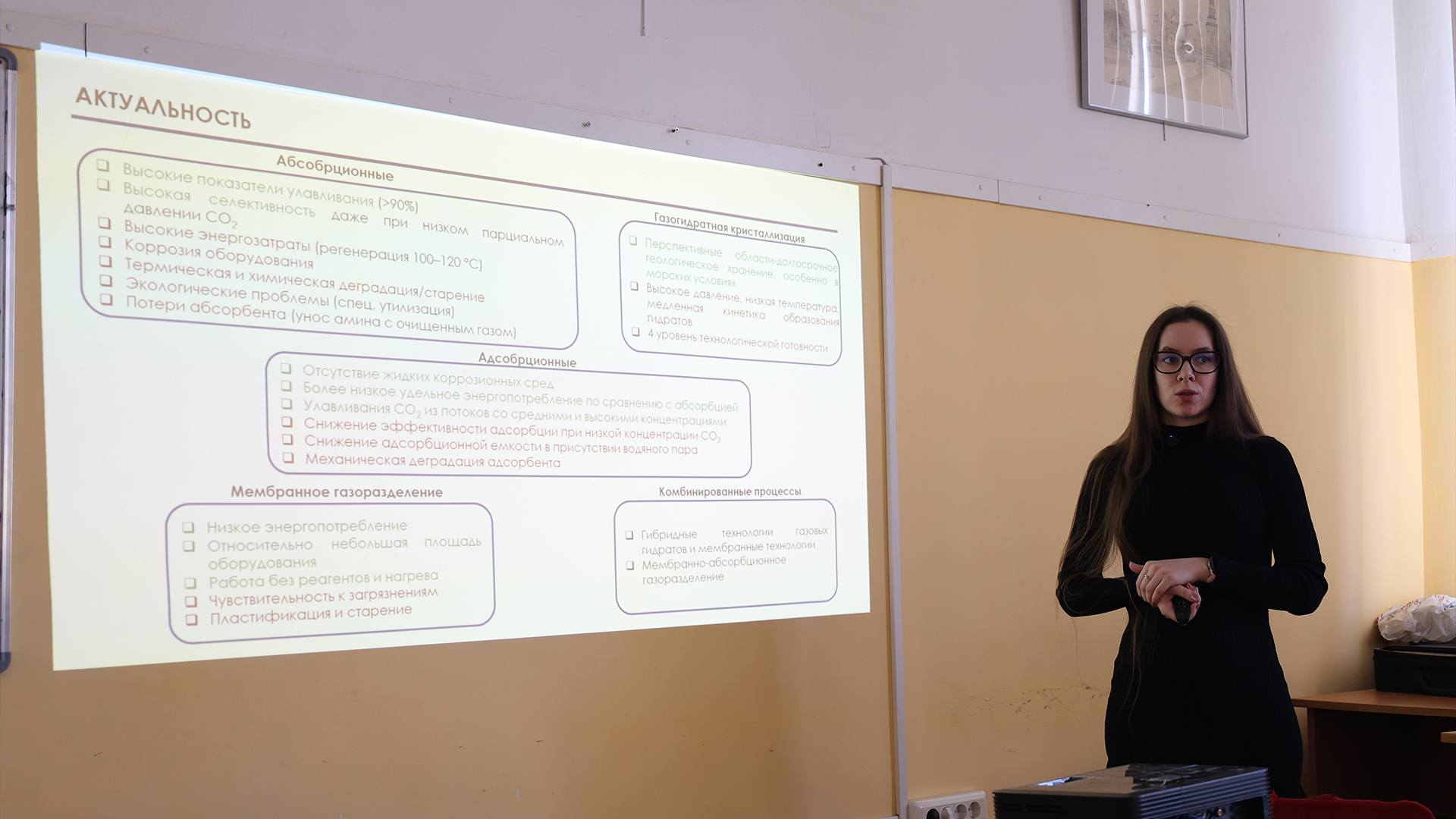 В РХТУ прошла конференция «Полимеры будущего: от гипотезы к проекту»