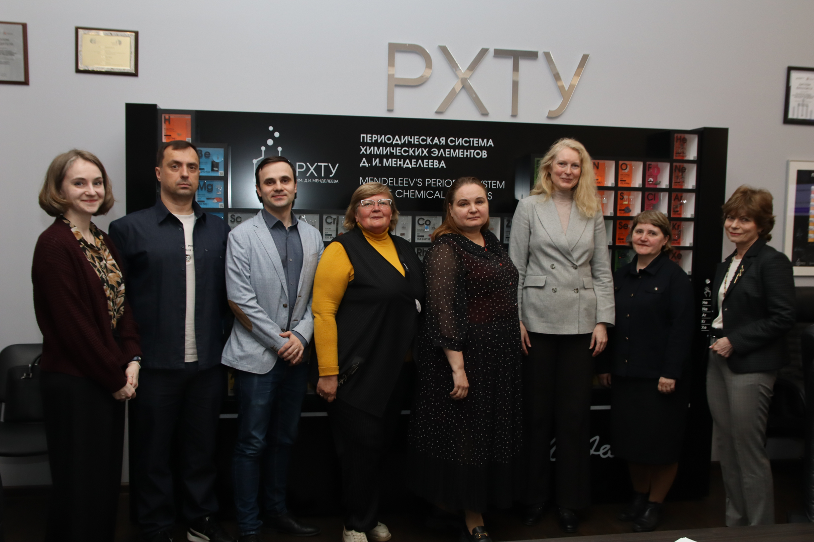 в РХТУ прошла VI Всероссийская конференция об инновациях и технологиях