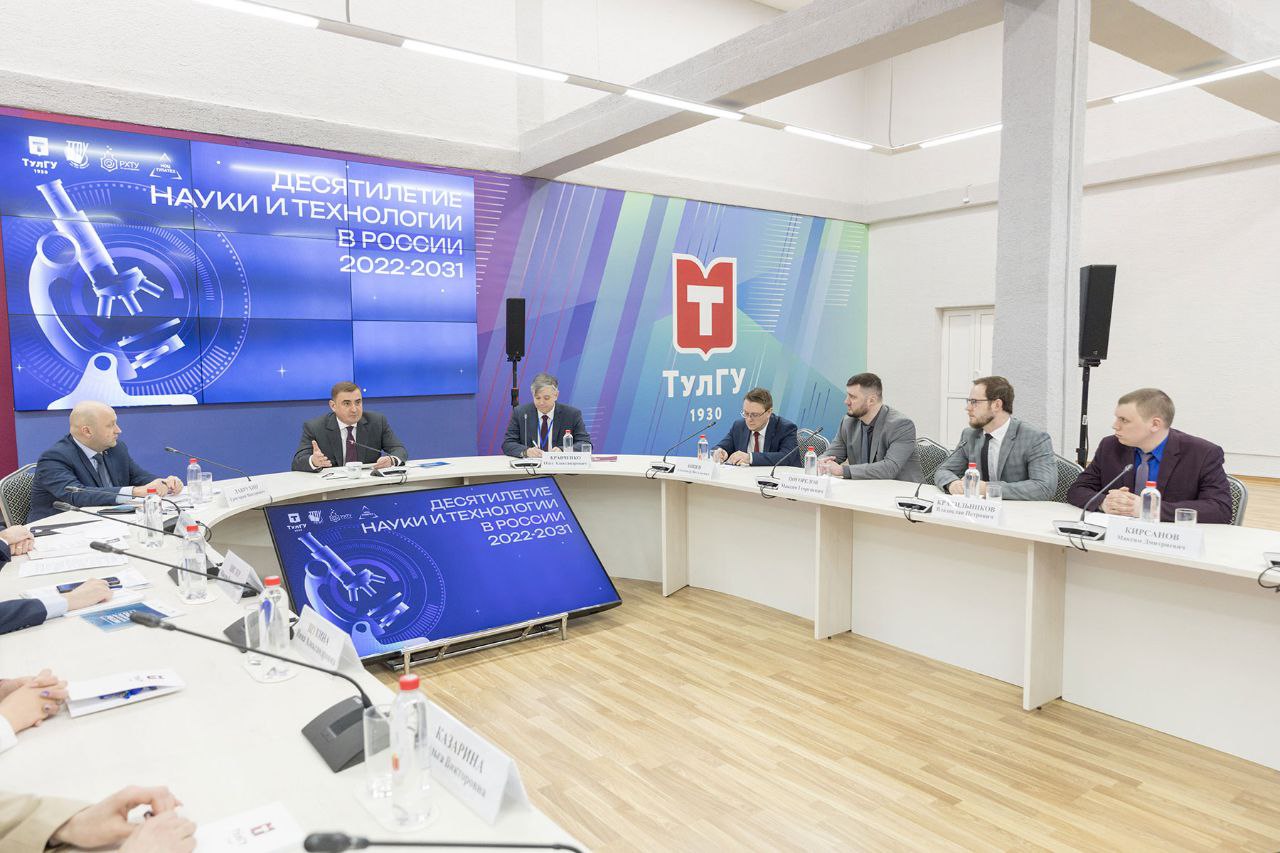 Руководители лабораторий РХТУ в Новомосковске рассказали о своей работе в ходе встречи губернатора Тульской области с молодыми учеными региона