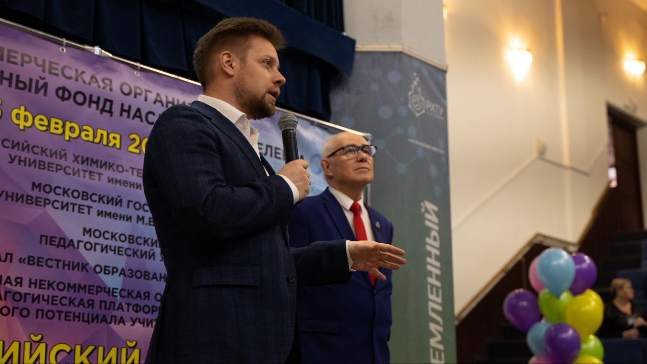 В РХТУ поздравили победителей Всероссийского конкурса научно-исследовательских работ имени Д.И. Менделеева