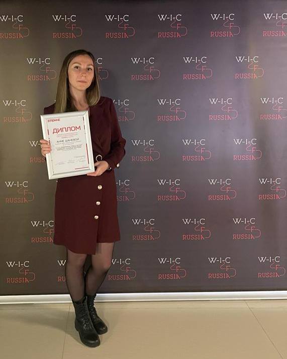 Анна Шанева стала победительницей конкурса «Girls in STEM»