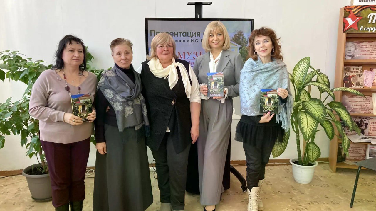 Профессор РХТУ представила книгу об истории музея Д.И. Менделеева