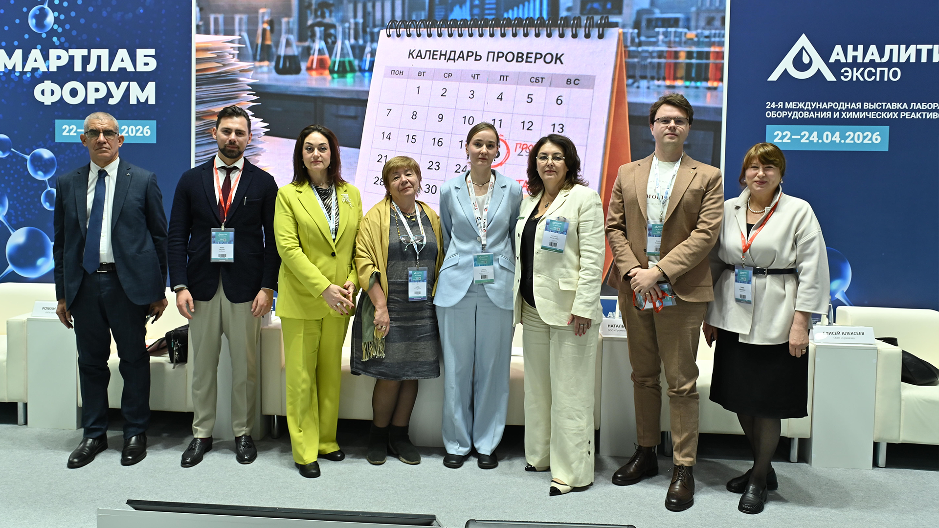РХТУ объединил науку и фарминдустрию на выставке «Аналитика 2026»