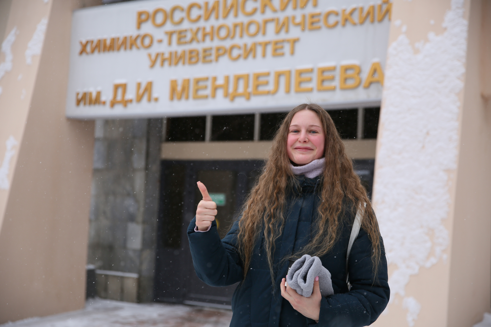 Начался прием заявок на стипендию имени члена-корреспондента РАН Г. А. Ягодина