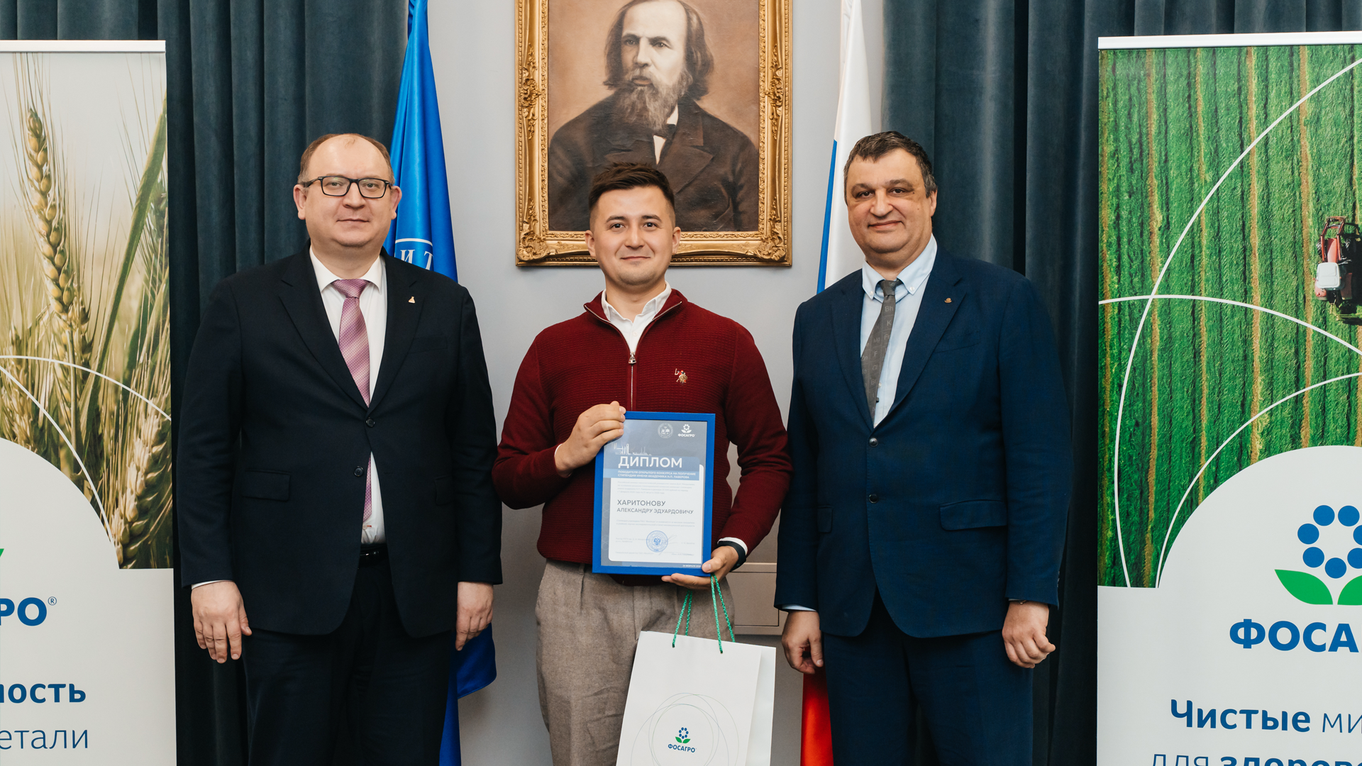 Студентам РХТУ в девятый раз вручили стипендии имени академика Н.П. Лавёрова