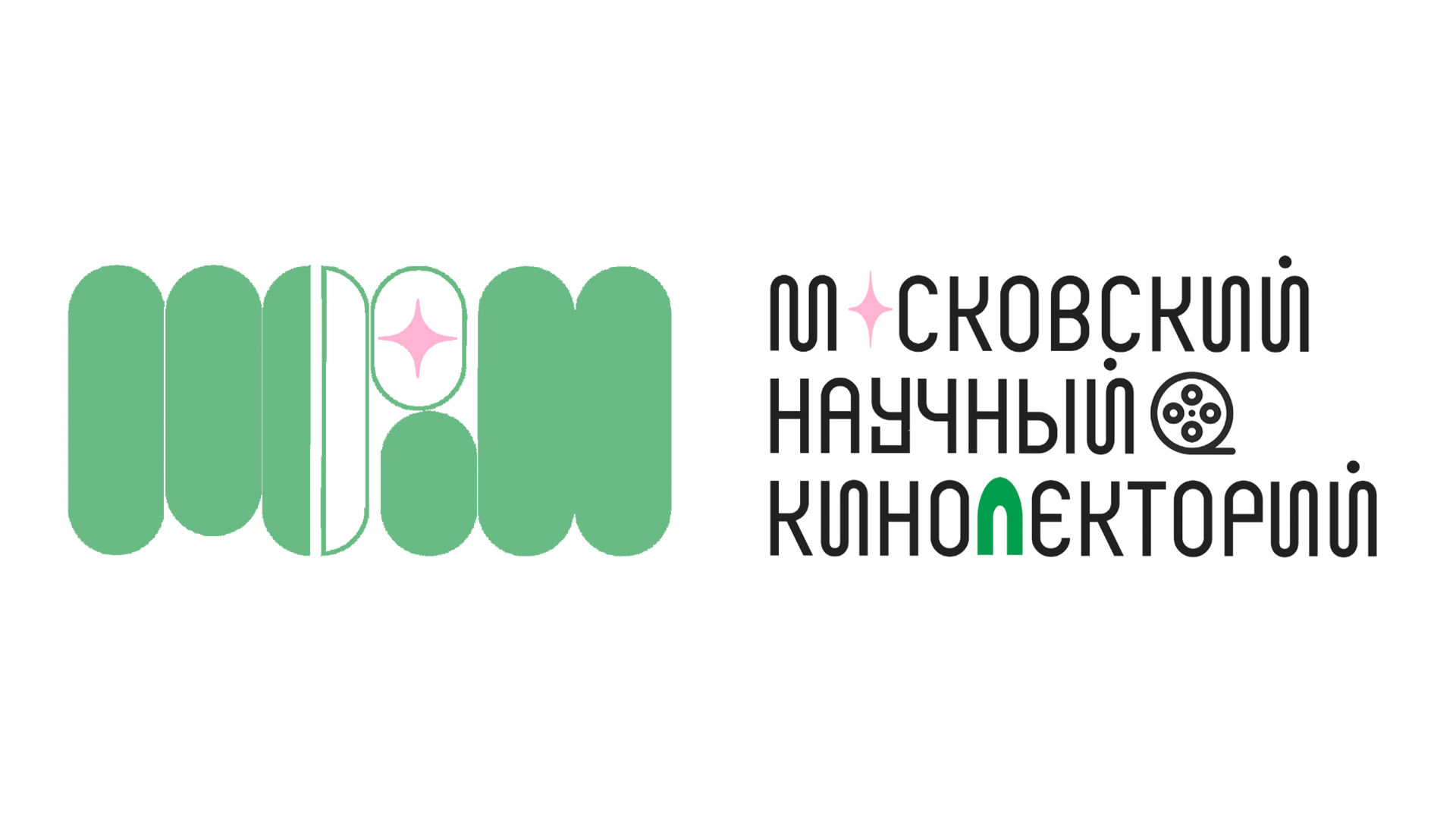 Советская фантастика на пленке и мировые премьеры документального кино: приглашаем студентов РХТУ на два научных кинособытия весны