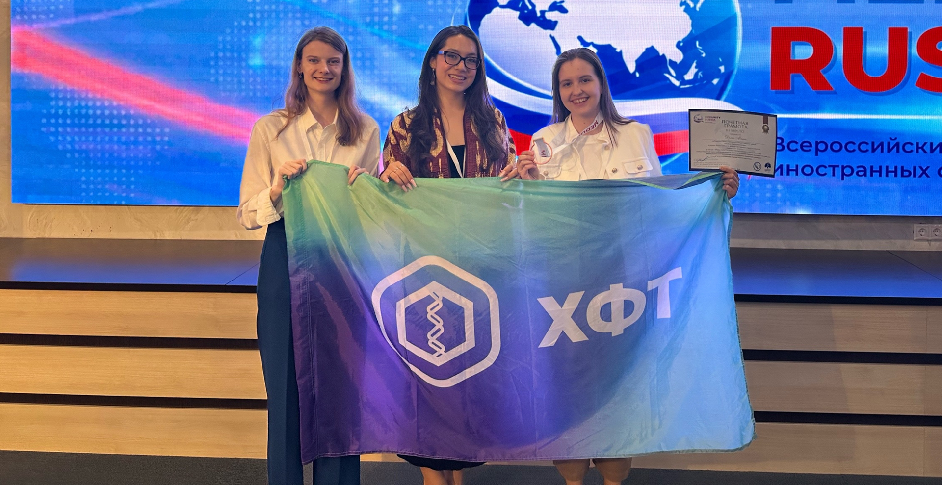 Студенты РХТУ стали призерами медицинского форума Medunity Russia