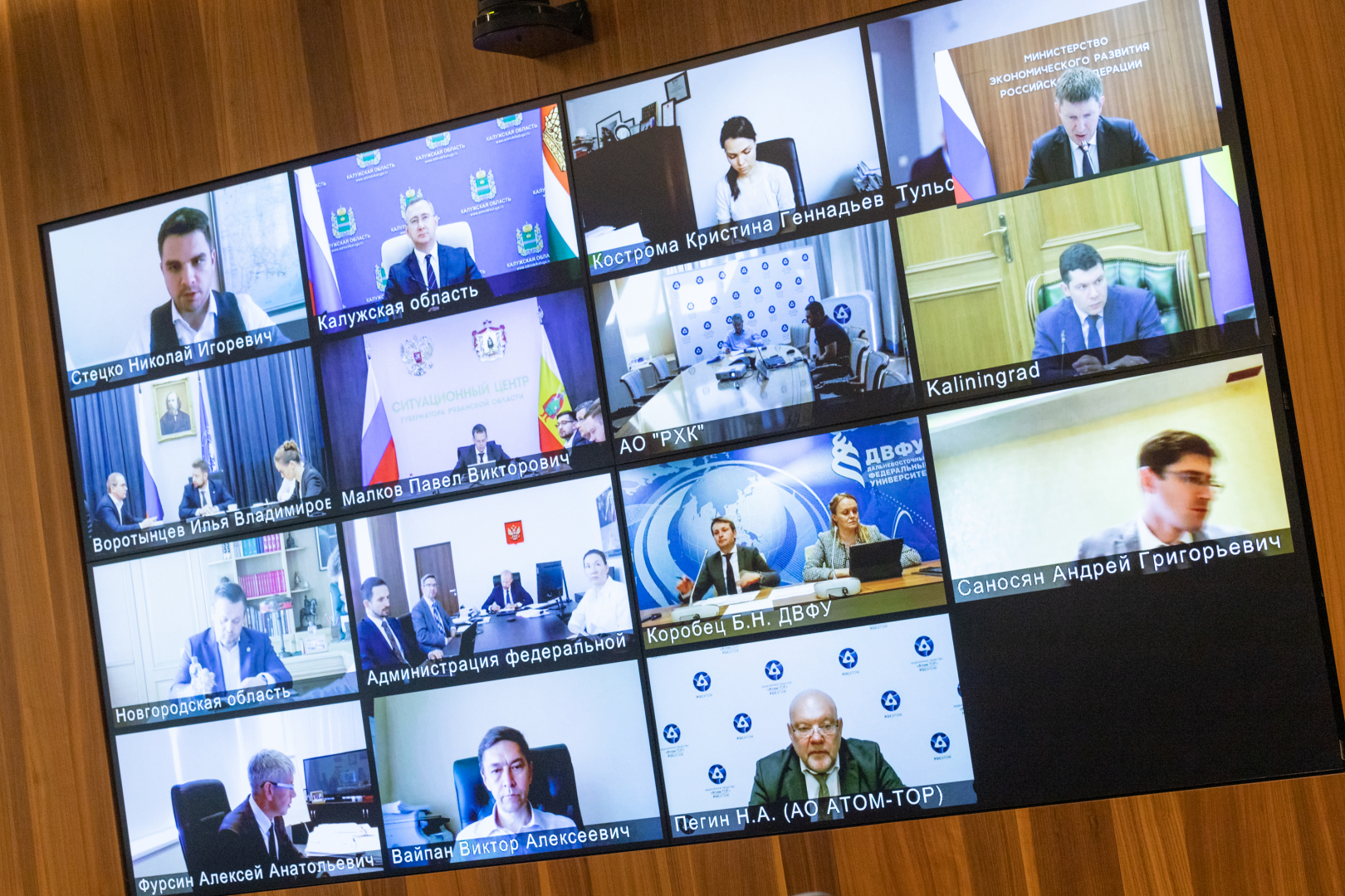 Долина Менделеева: новый импульс развития