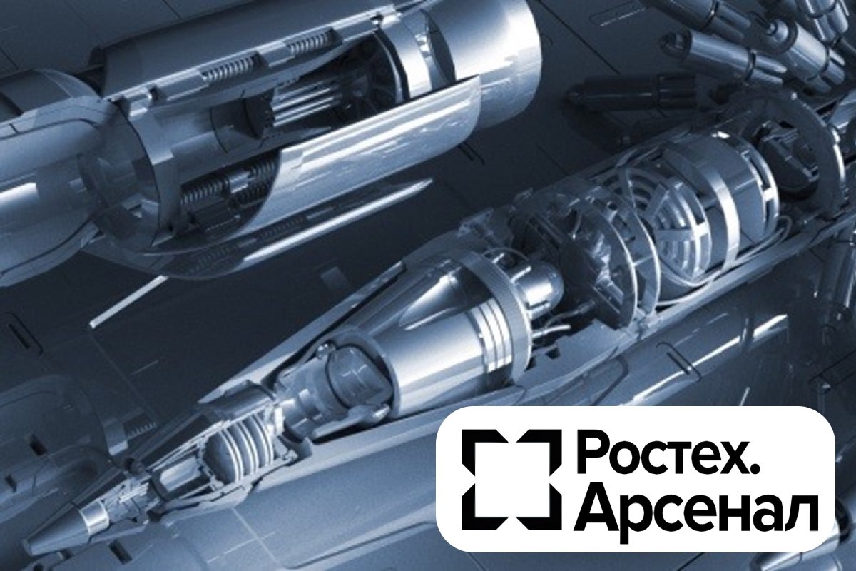 РХТУ и ГК «Ростех» запускают образовательную программу «Ростех. Арсенал»