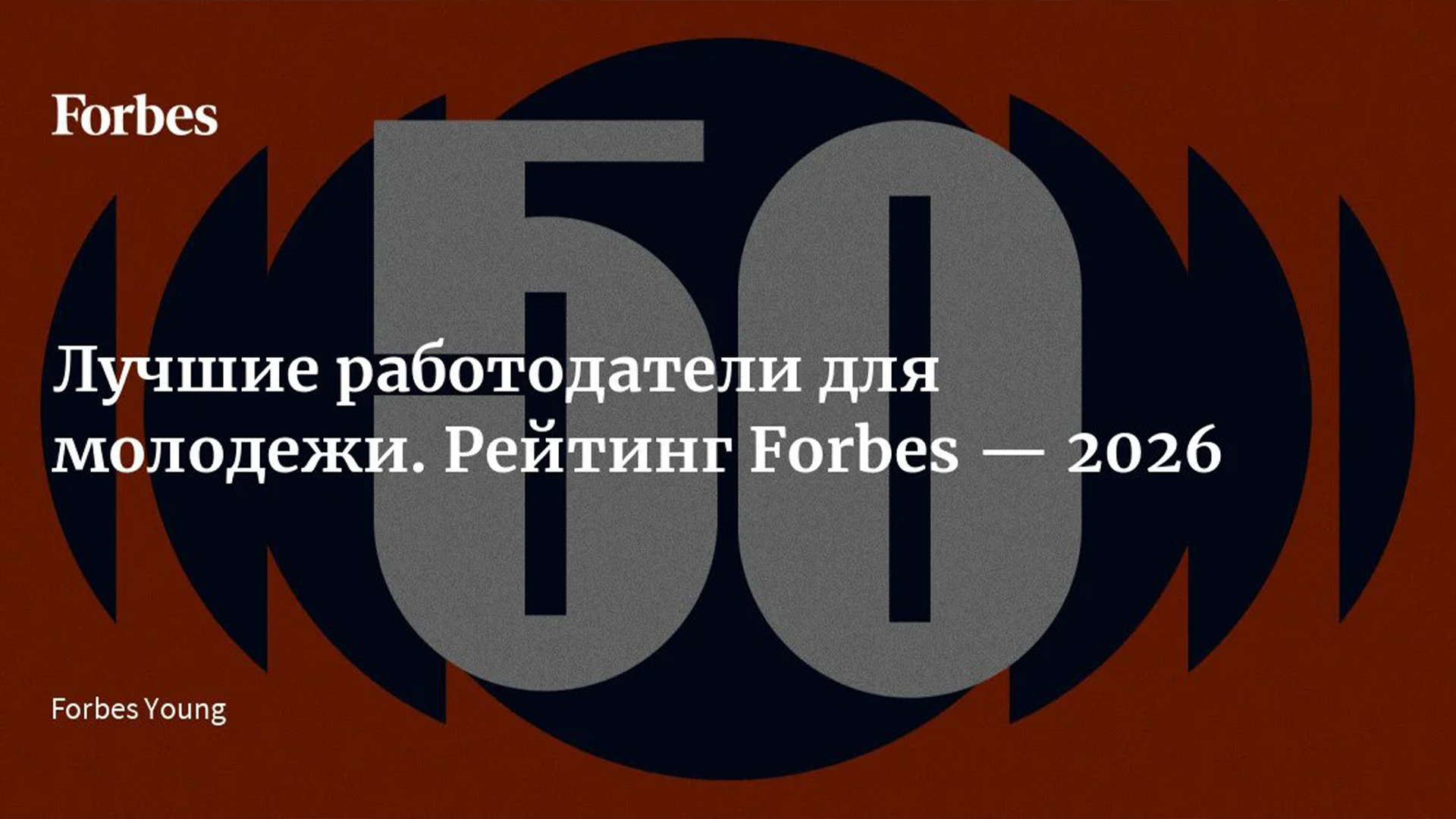 Реальный сектор набирает популярность — молодежь выбирает промышленность