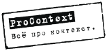 Начинающий менеджер по контекстной рекламе