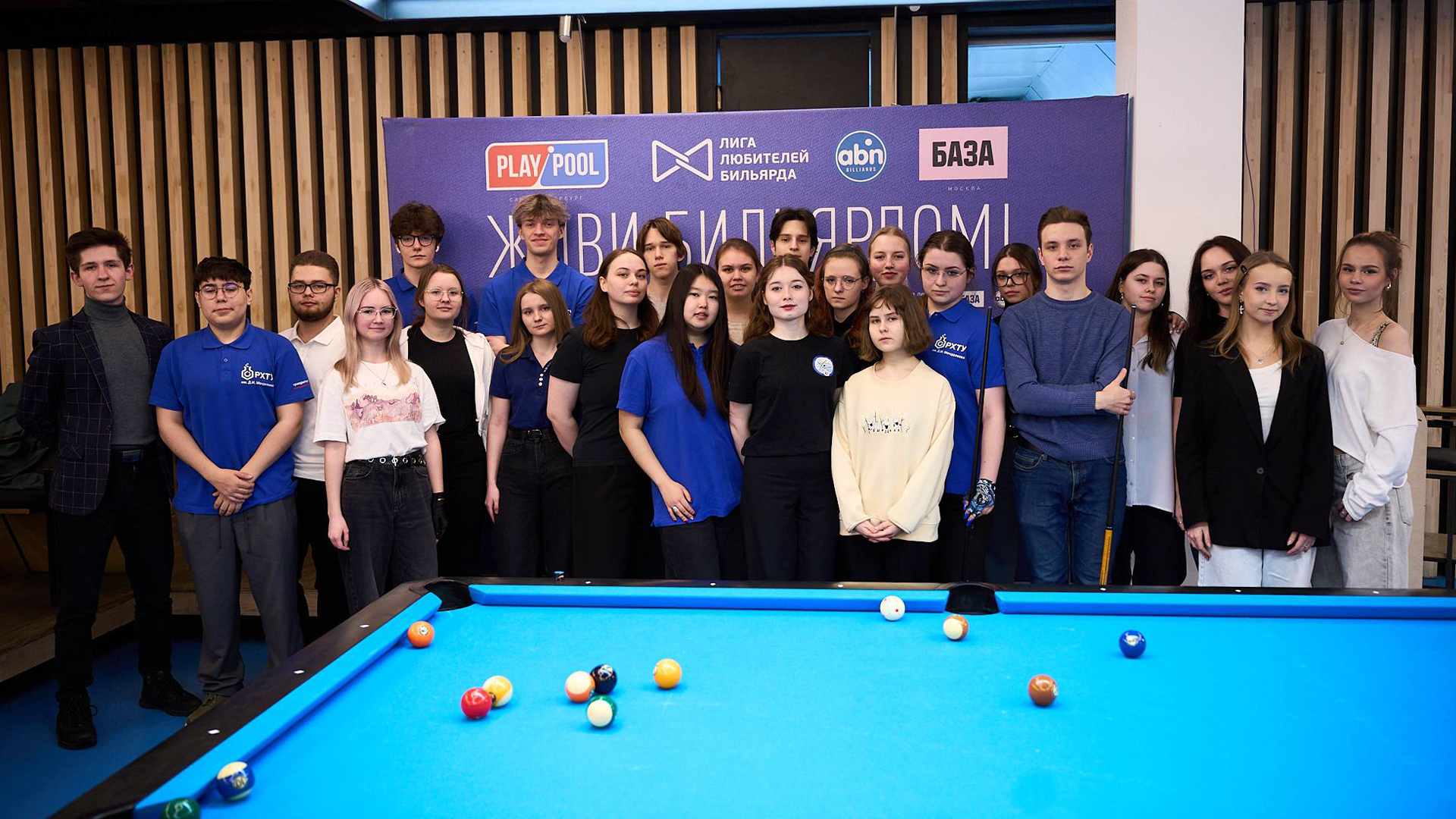 Бильярдисты РХТУ уверенно стартовали в университетской лиге U-cup Moscow