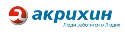 Стажировка в "АКРИХИН" (оплачиваемая)