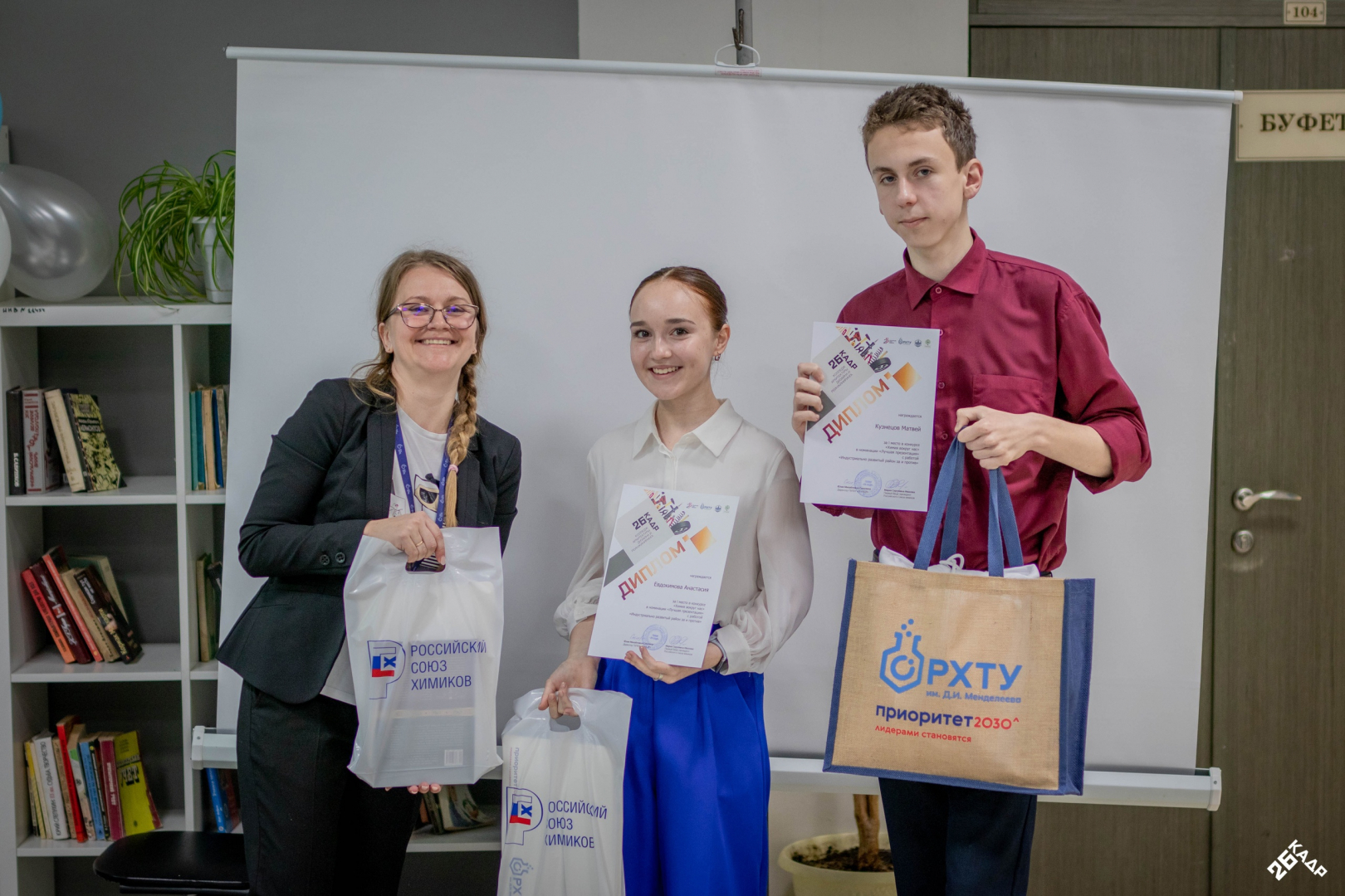 Менделеевский университет вошел в число организаторов конкурса для школьников «Химия вокруг нас» 