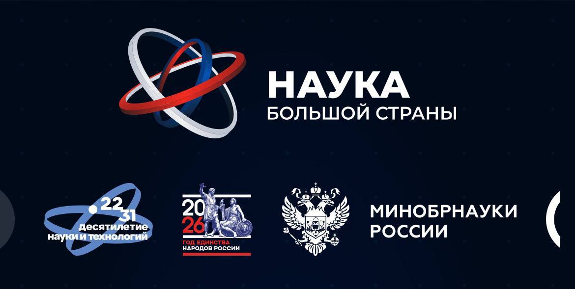 В Москве пройдет Всероссийский научно-просветительский диктант и премьеры фильма ко Дню российской науки