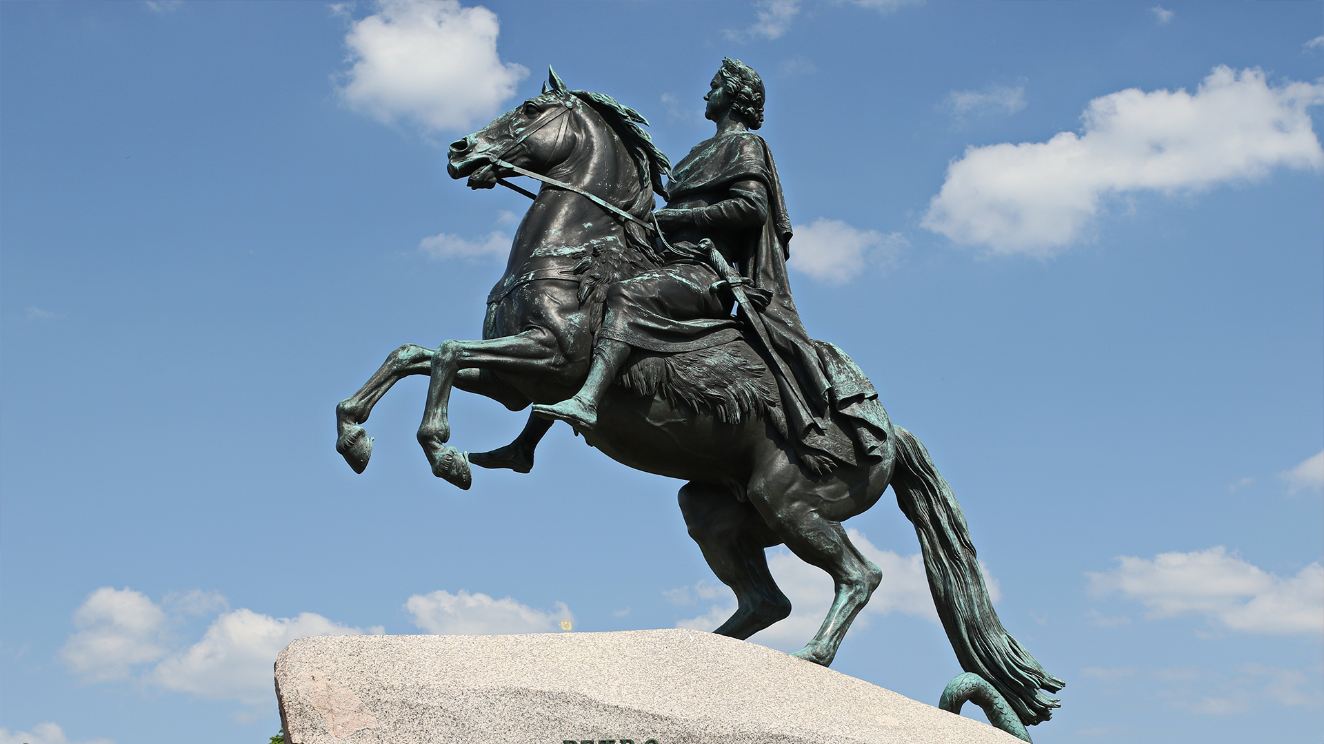 Открыт прием заявок на соискание премии Правительства РФ имени Петра Великого.