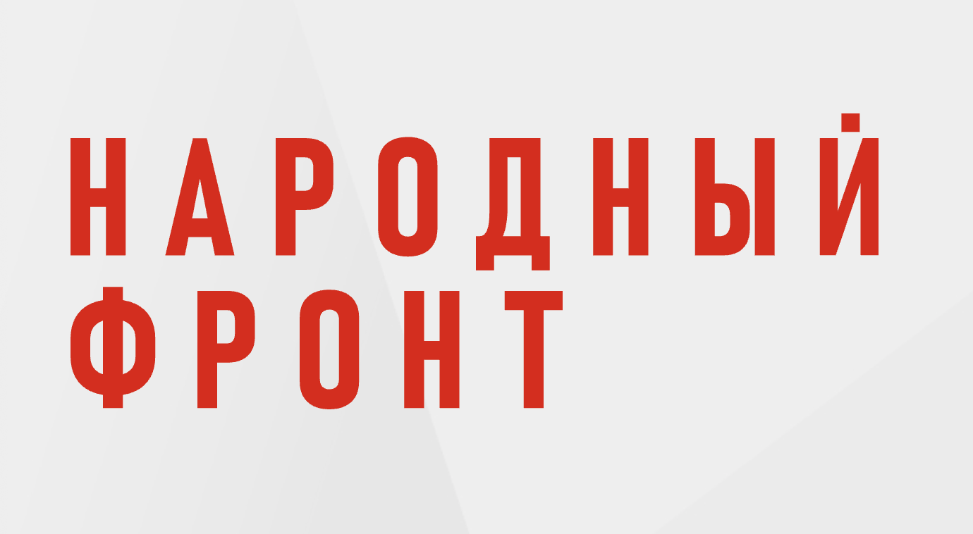 Всероссийский мониторинг в сфере высшего образования приглашает студентов и преподавателей РХТУ принять участие