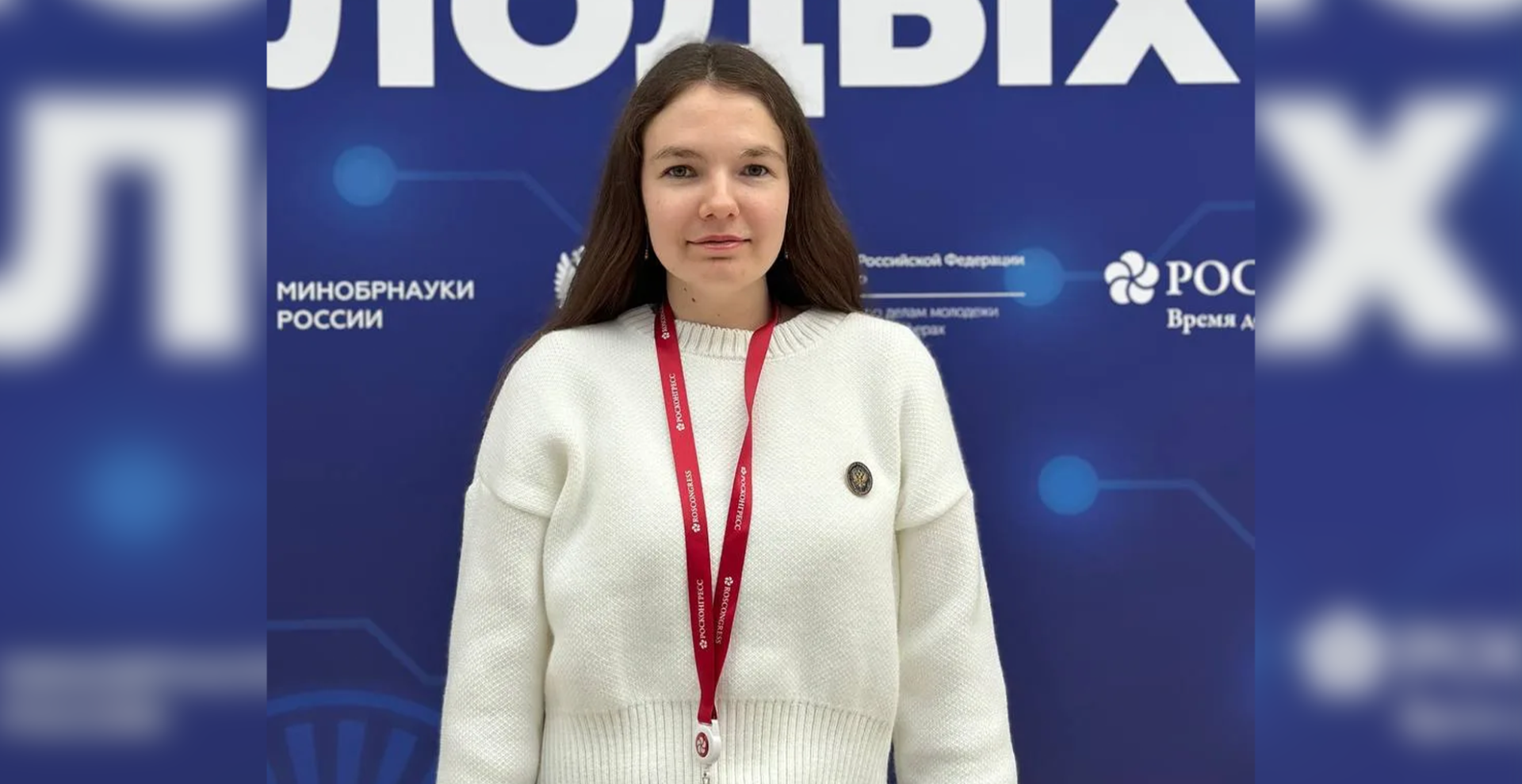 Аспирантка РХТУ Екатерина Куковякина – лауреат стипендии имени Ж.И. Алферова