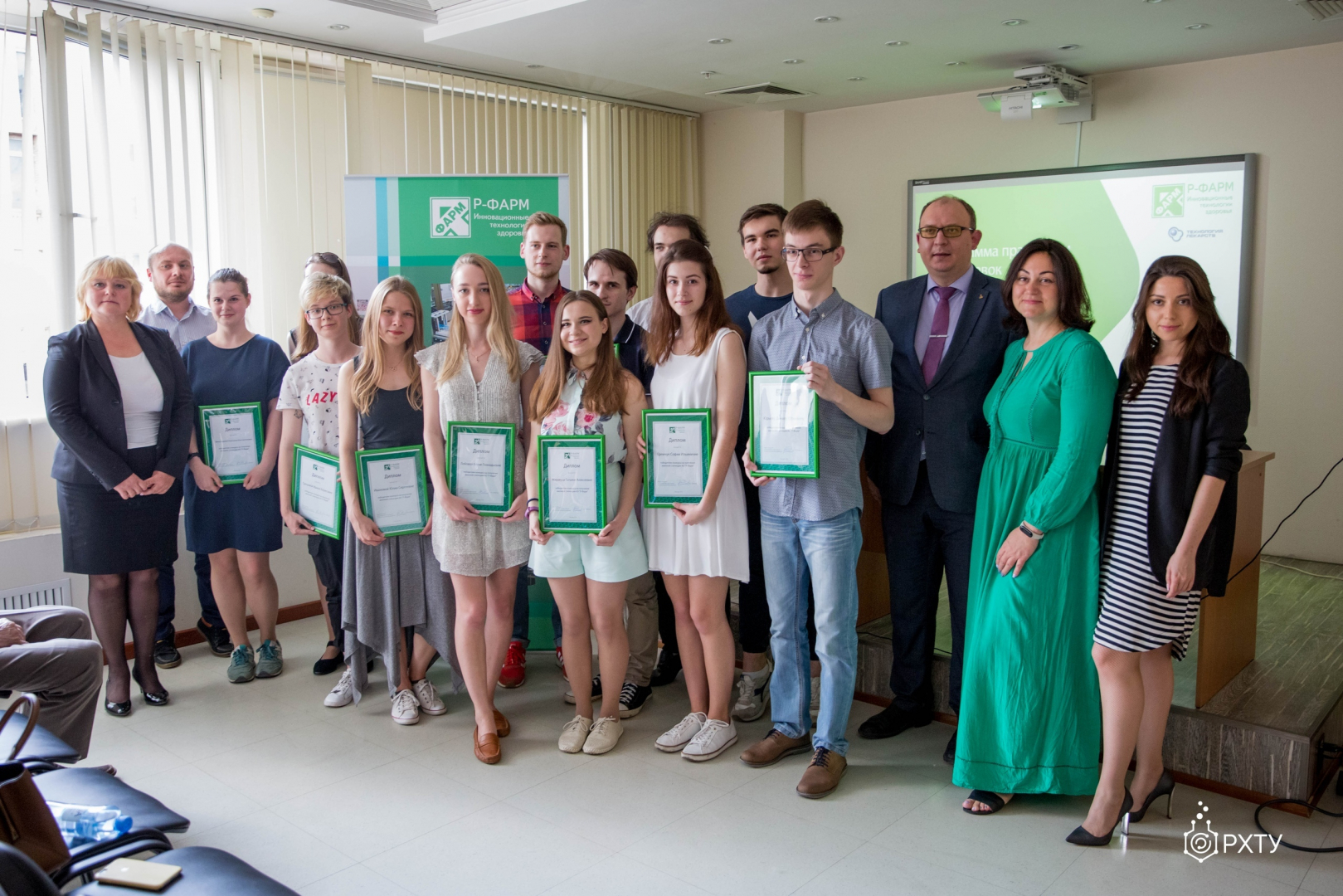 Студенты Менделеевского университета получили именные стипендии от компании «Р-Фарм»