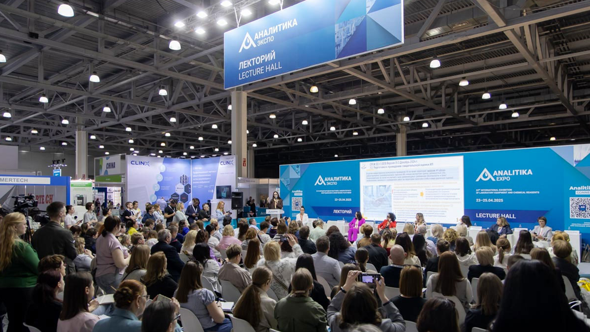 РХТУ — соорганизатор деловой программы «Аналитика Экспо 2026». Приглашаем студентов посетить выставку!