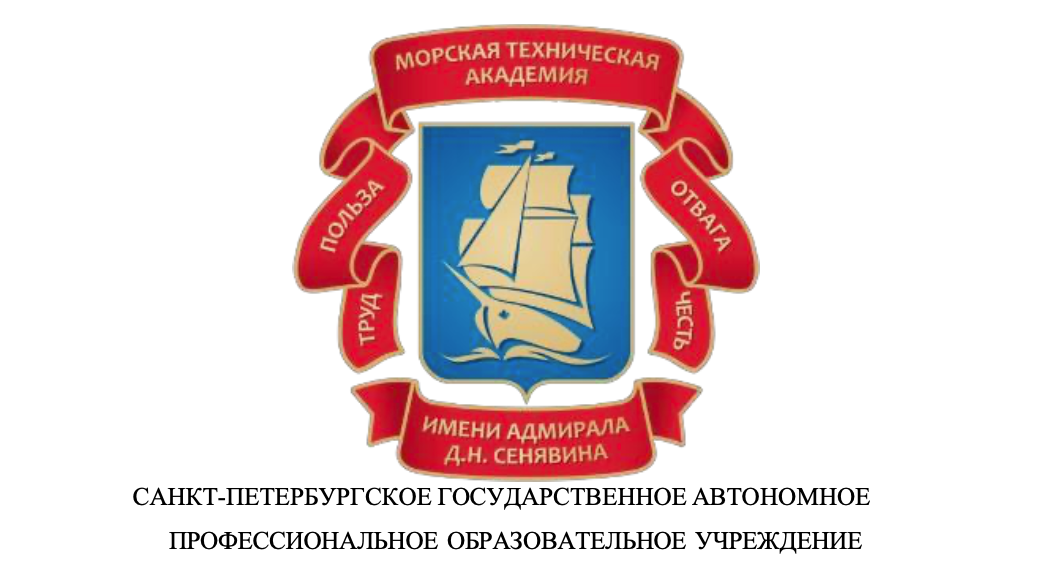 Приглашение к участию в VIII Межрегиональной историко-патриотической конференции «Сенявинские чтения»