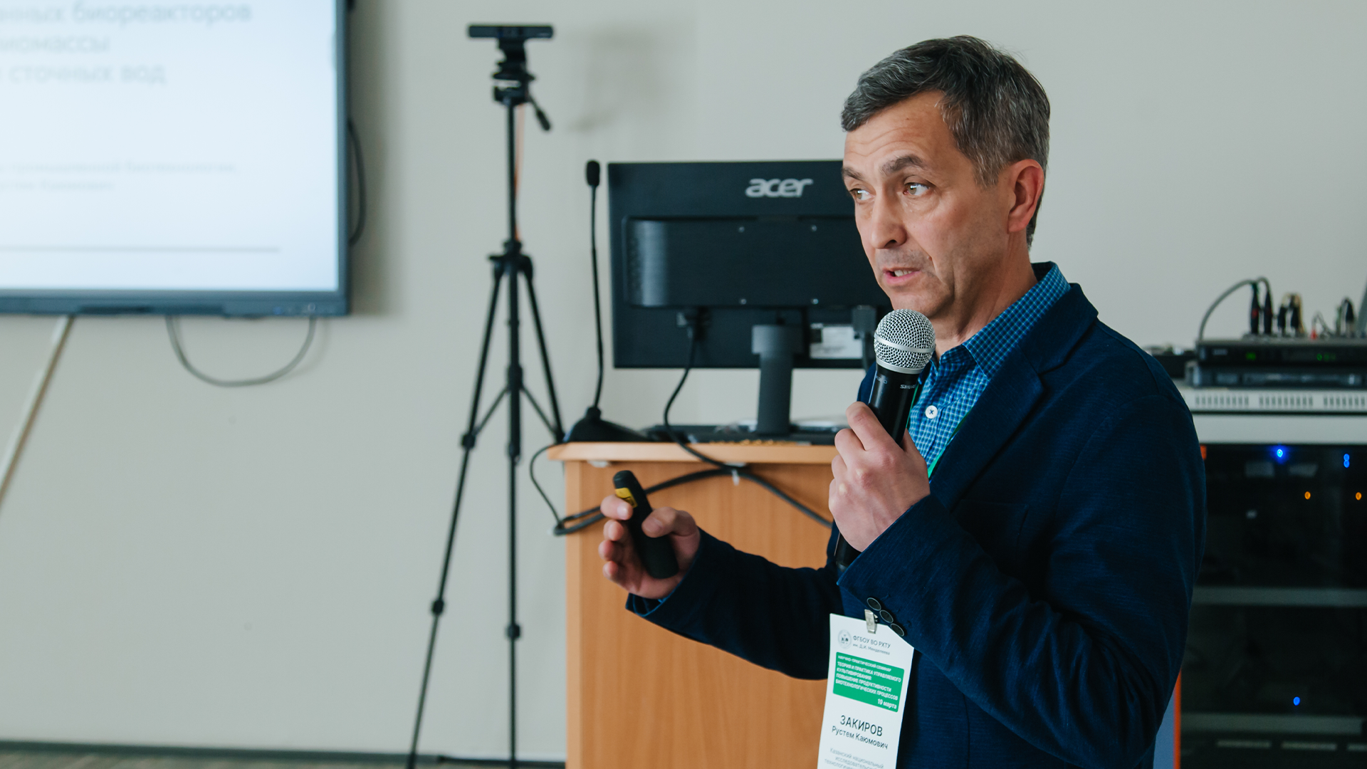 В РХТУ собрали биотехнологов из девяти регионов страны