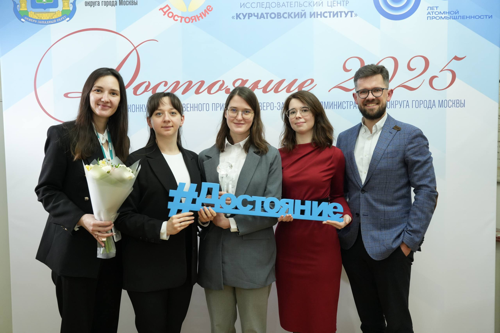 Новомосковский институт РХТУ стал победителем Всероссийского конкурса команд вузов по молодежной политике