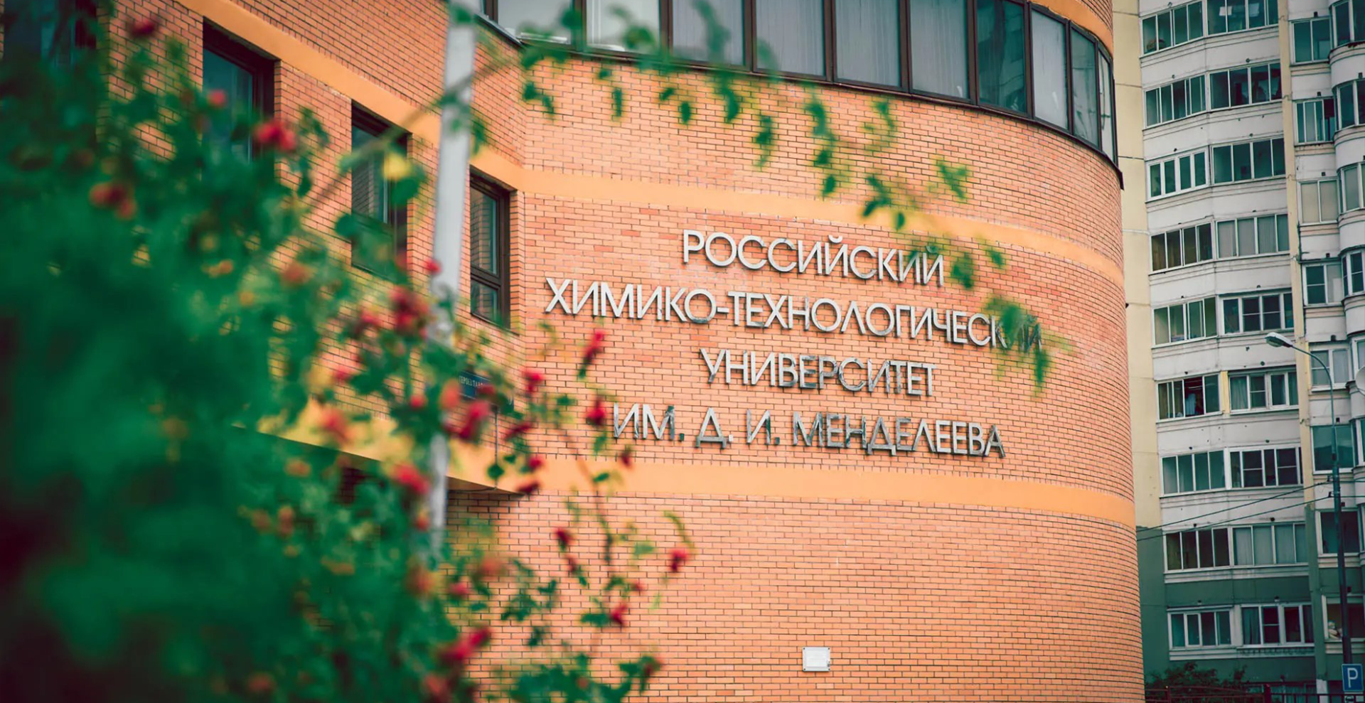 Сеченовский Университет и РХТУ открывают магистратуру по нанотехнологиям в медицине