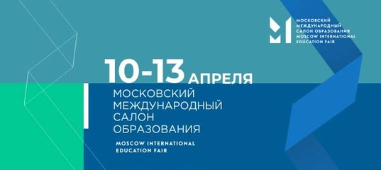 РХТУ - участник Московского международного салона образования "ММСО - 2019"