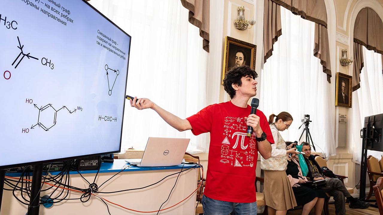 В РХТУ прошла лекция о математике, связывающей соцсети, экономику и химические формулы