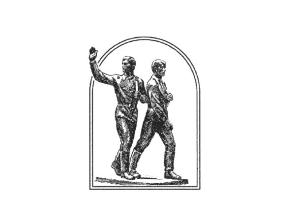 Памяти наших героев