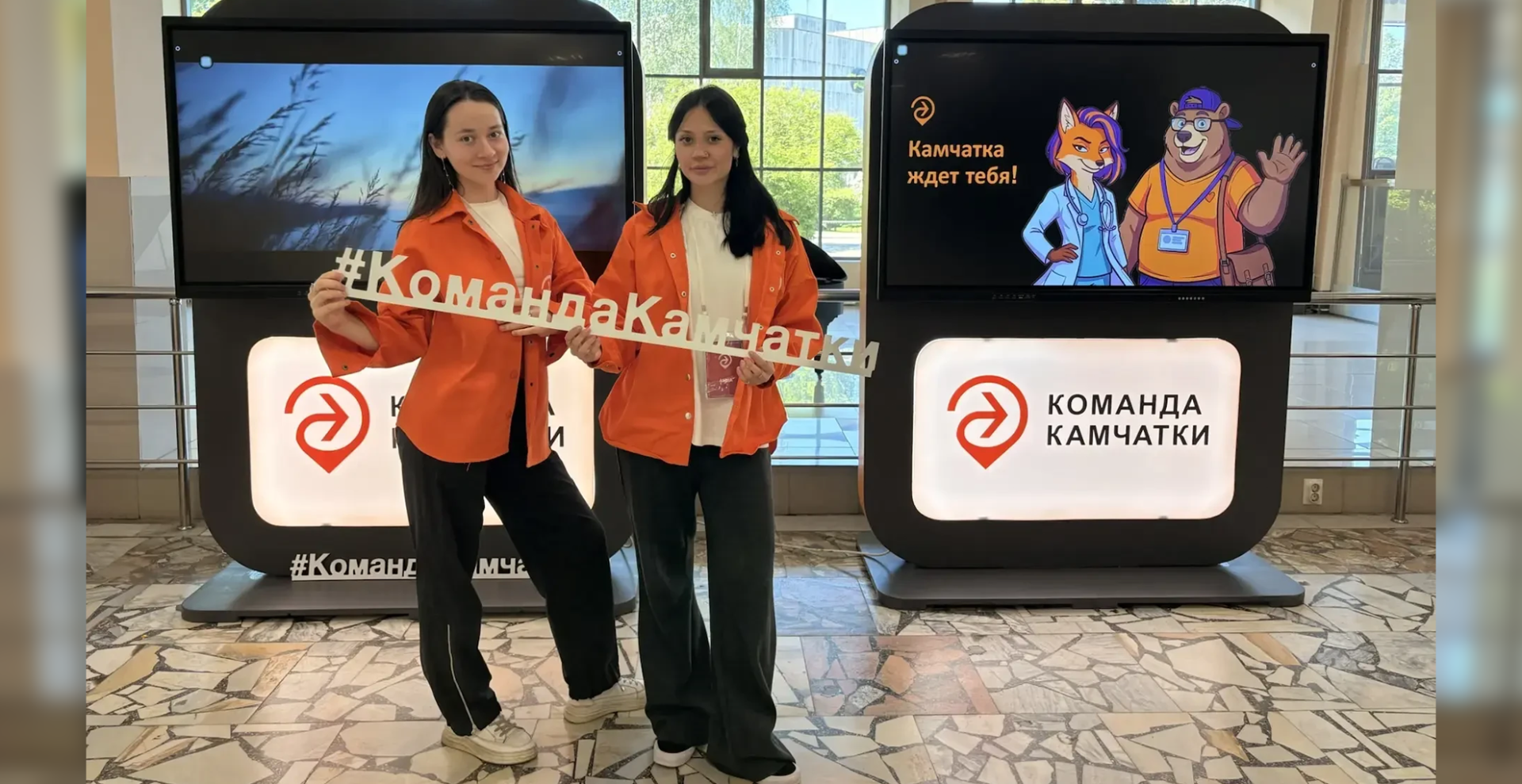 В РХТУ открылась выставка о карьерных перспективах на Камчатке