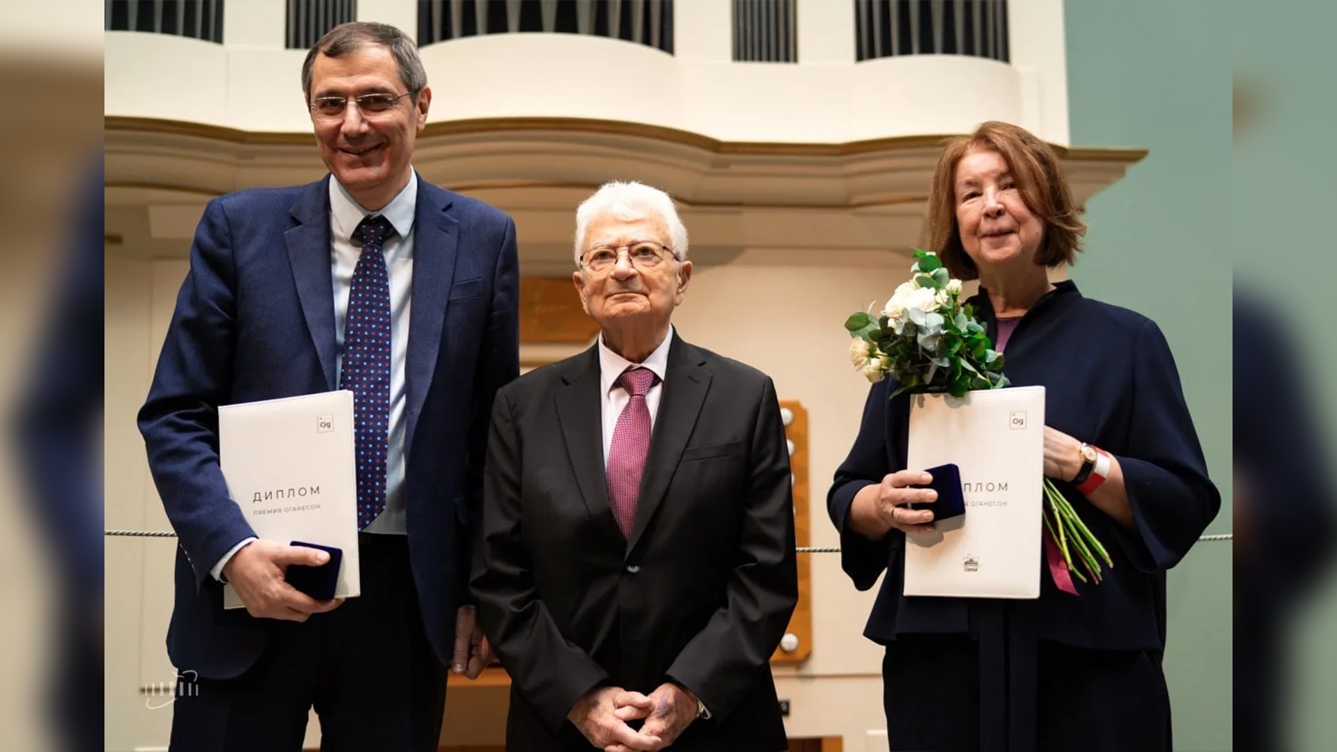 Директор Института химии и проблем устойчивого развития РХТУ Наталия Тарасова удостоена премии OGANESSON-2025!