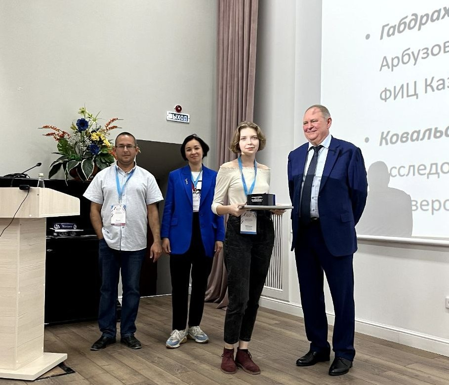 Кафедра химии технологии органического синтеза РХТУ приняла участие в конференции в Казани